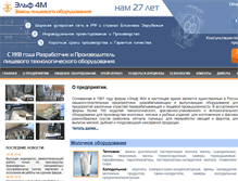 Tablet Screenshot of elf4m.ru
